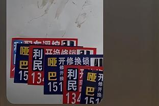 ?范子铭14分 方硕15+8 姜伟泽25+8 北京击败吉林